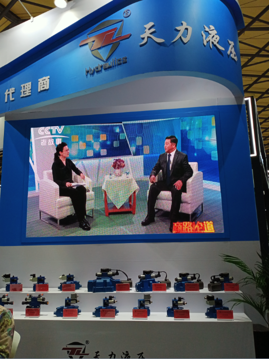 2021年上海PTC展會
